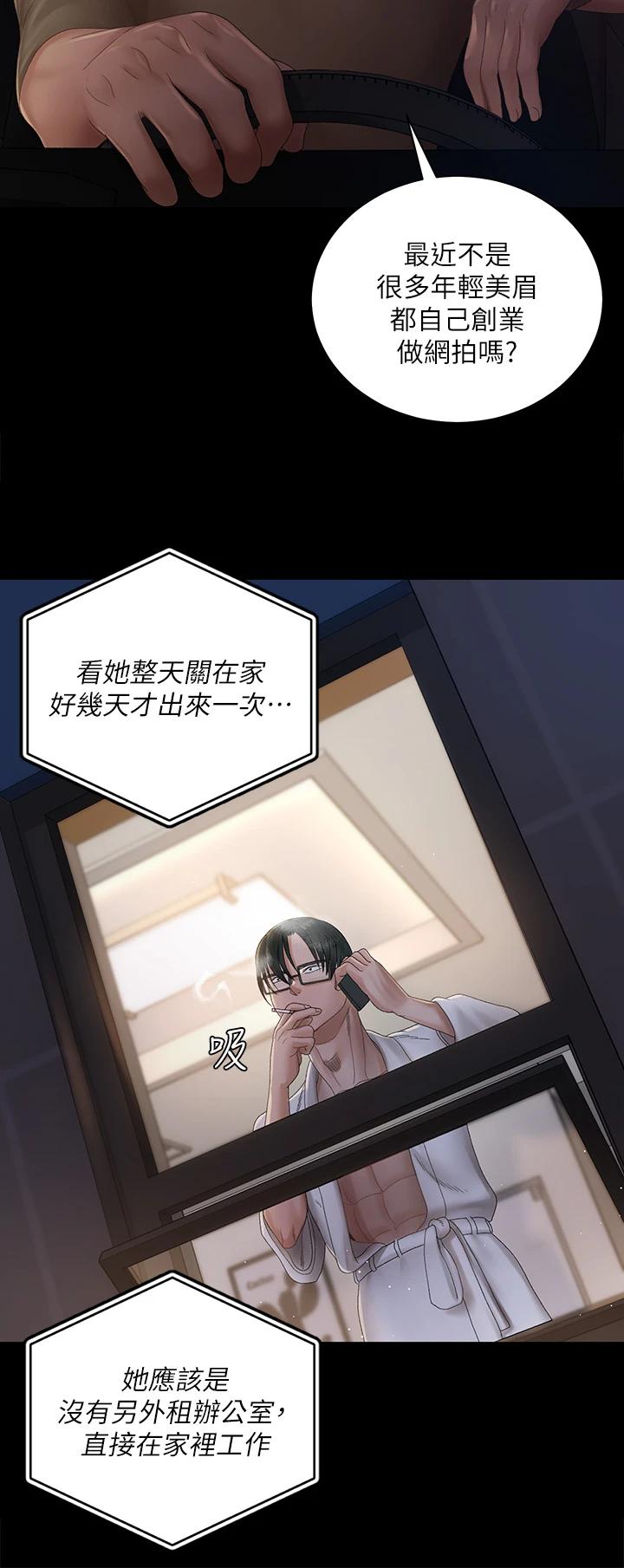 淫新小套房第148话-从玉女蜕变成慾女的信爱