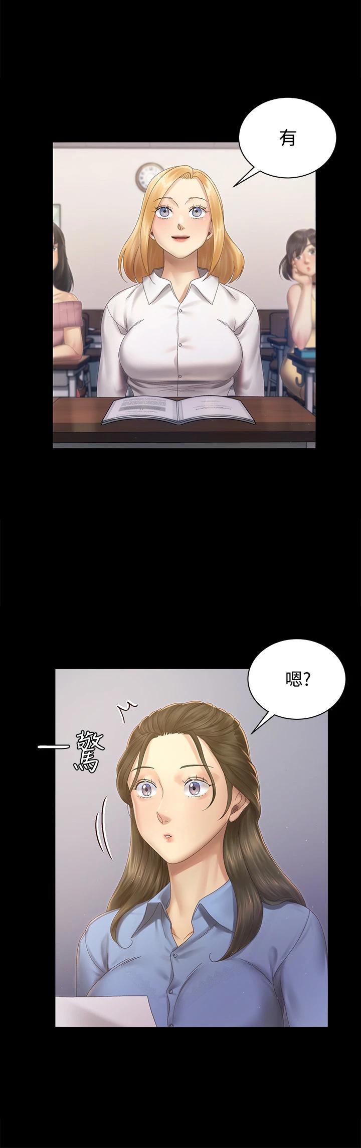 淫新小套房第148话-从玉女蜕变成慾女的信爱