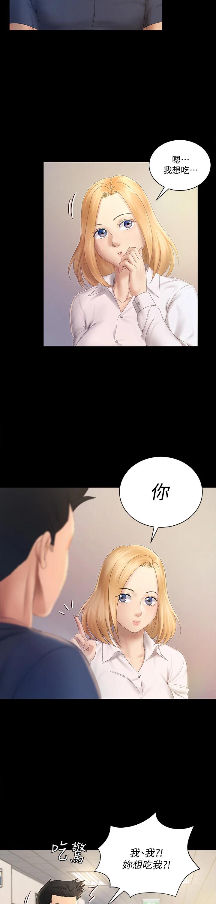 淫新小套房第148话-从玉女蜕变成慾女的信爱