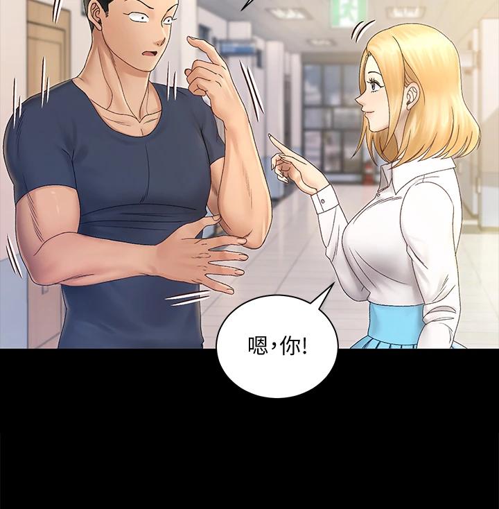 淫新小套房第148话-从玉女蜕变成慾女的信爱