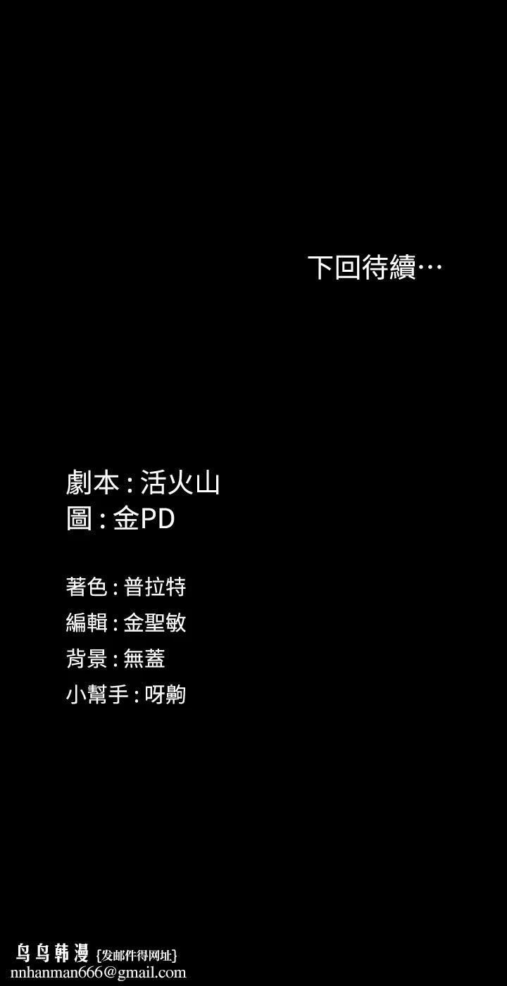 淫新小套房第148话-从玉女蜕变成慾女的信爱