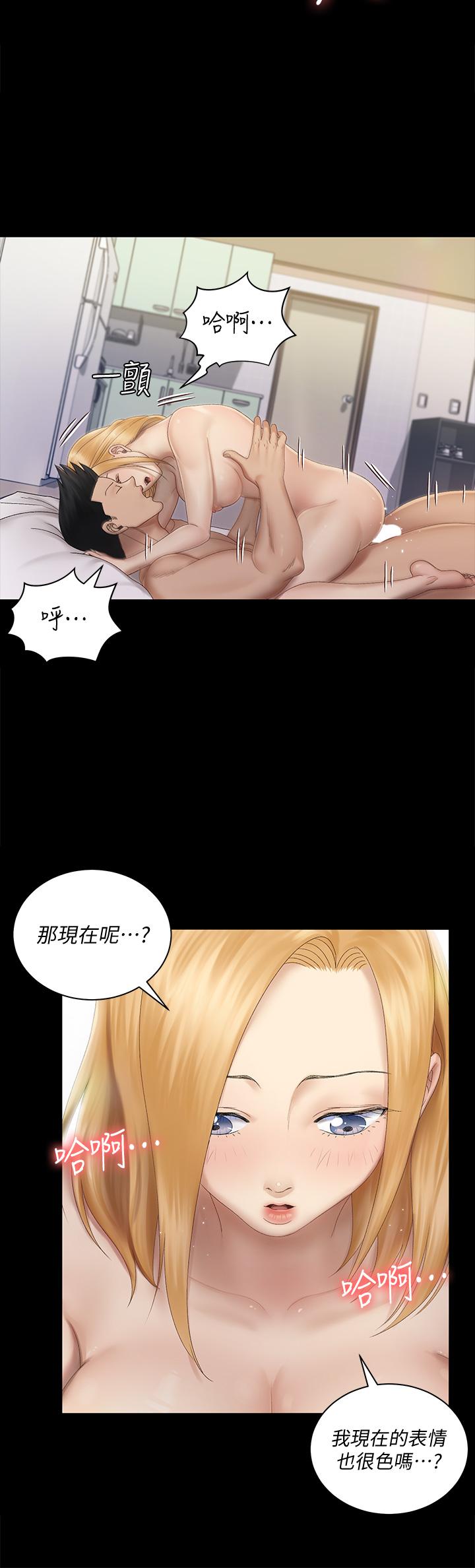 淫新小套房第149话-比夜晚更刺激的晨炮