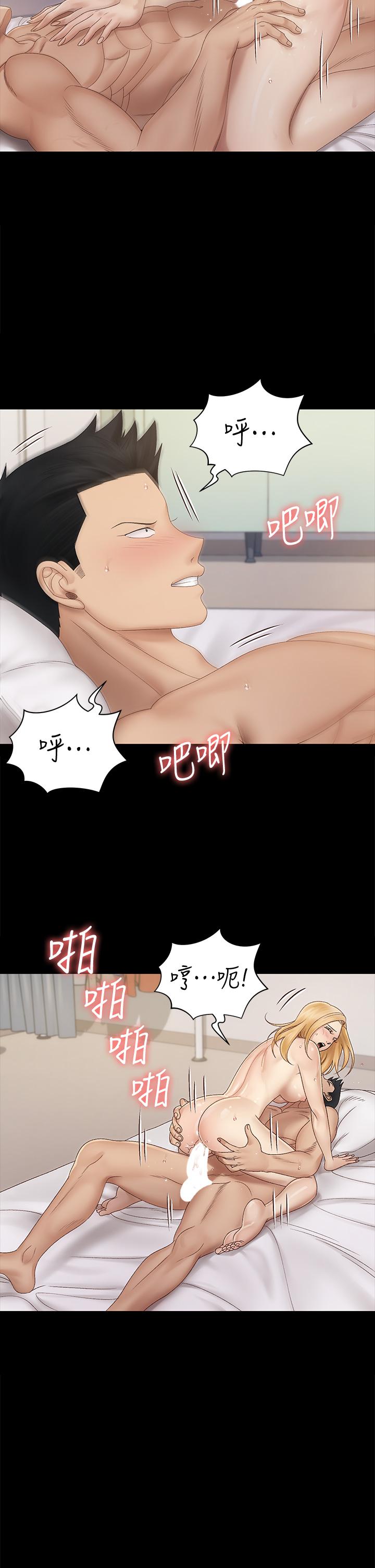 淫新小套房第149话-比夜晚更刺激的晨炮