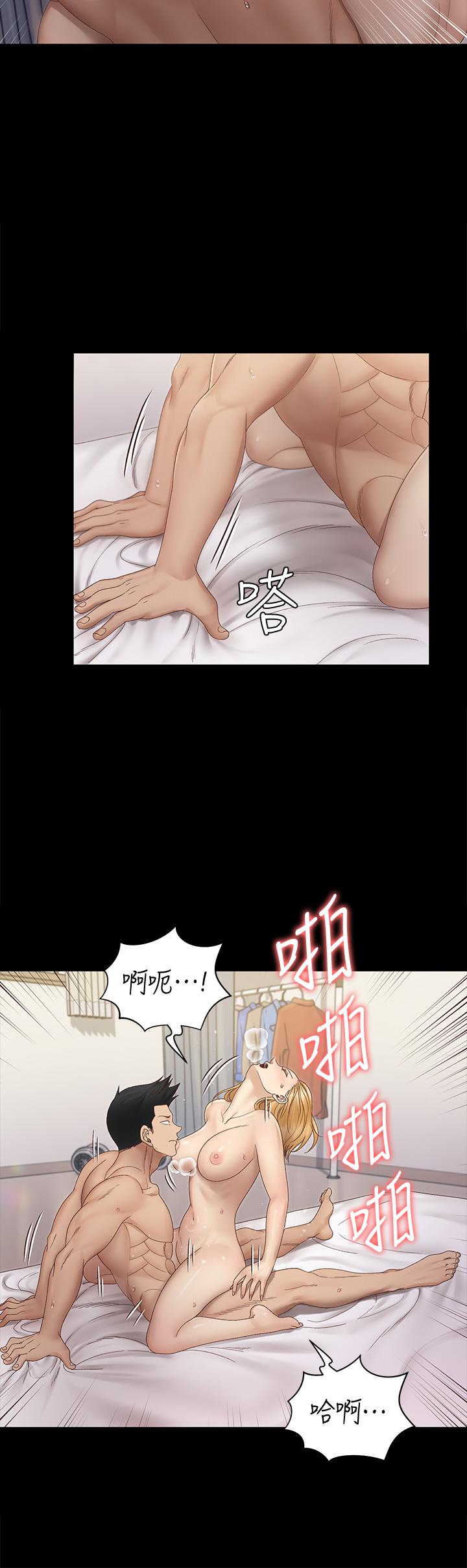 淫新小套房第149话-比夜晚更刺激的晨炮