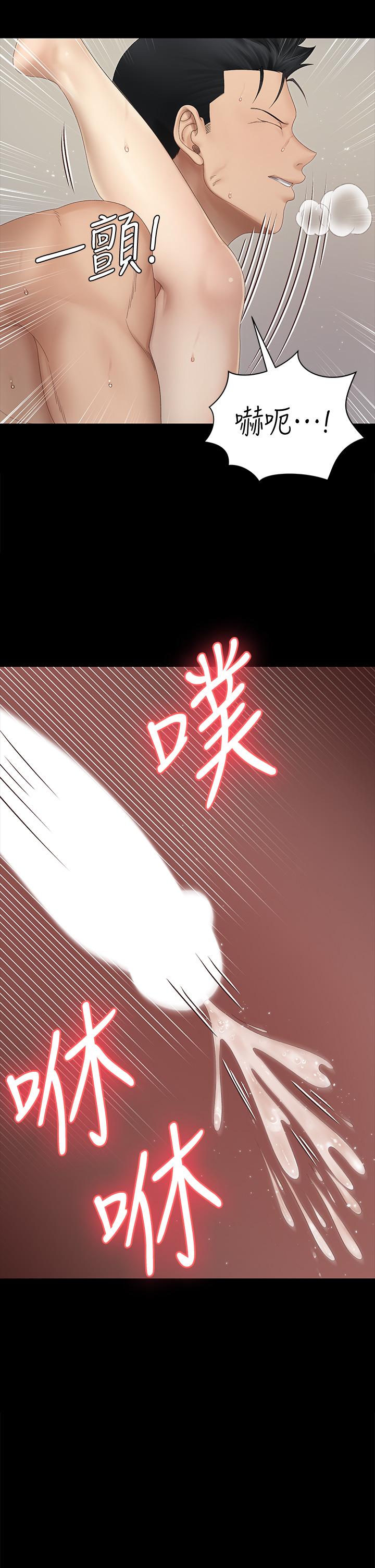 淫新小套房第149话-比夜晚更刺激的晨炮