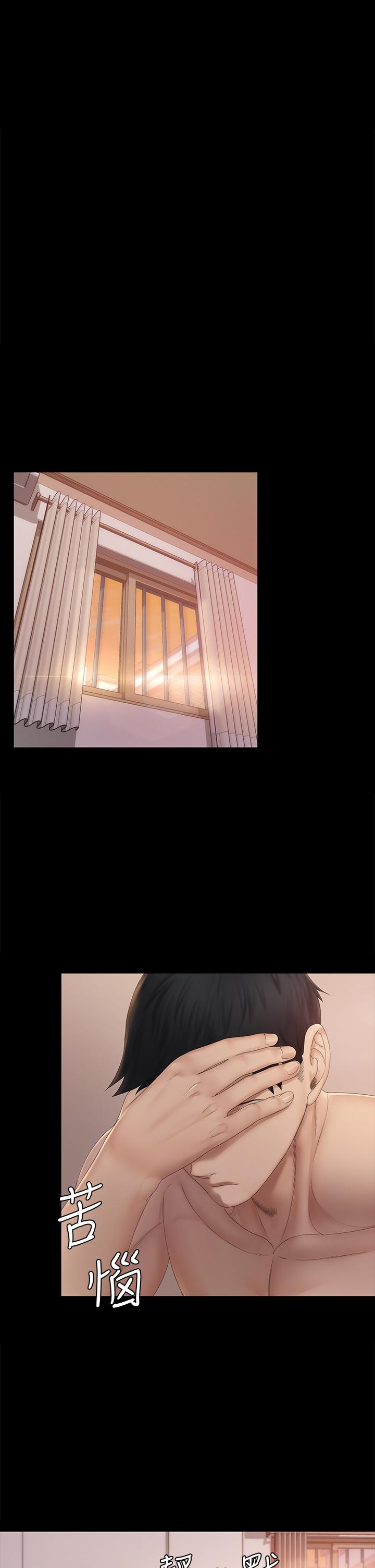 淫新小套房第150话-没有小江霖我活不下去