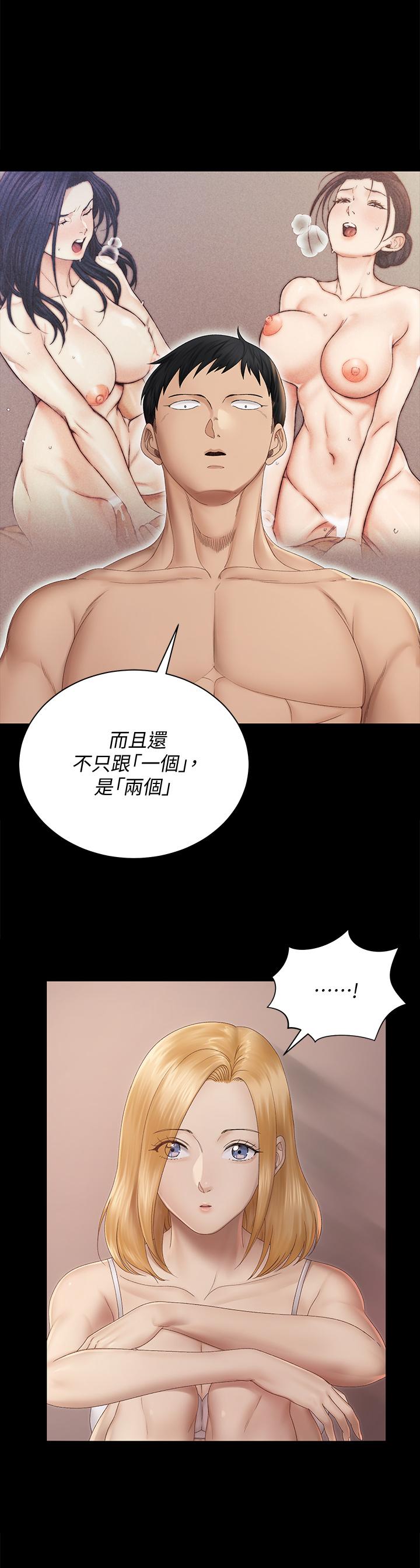 淫新小套房第150话-没有小江霖我活不下去