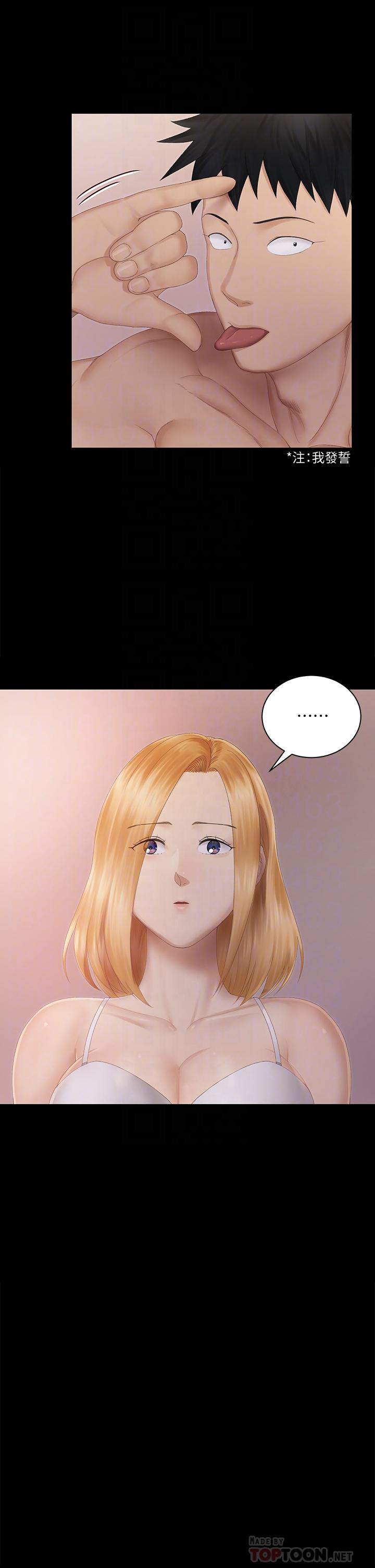 淫新小套房第150话-没有小江霖我活不下去