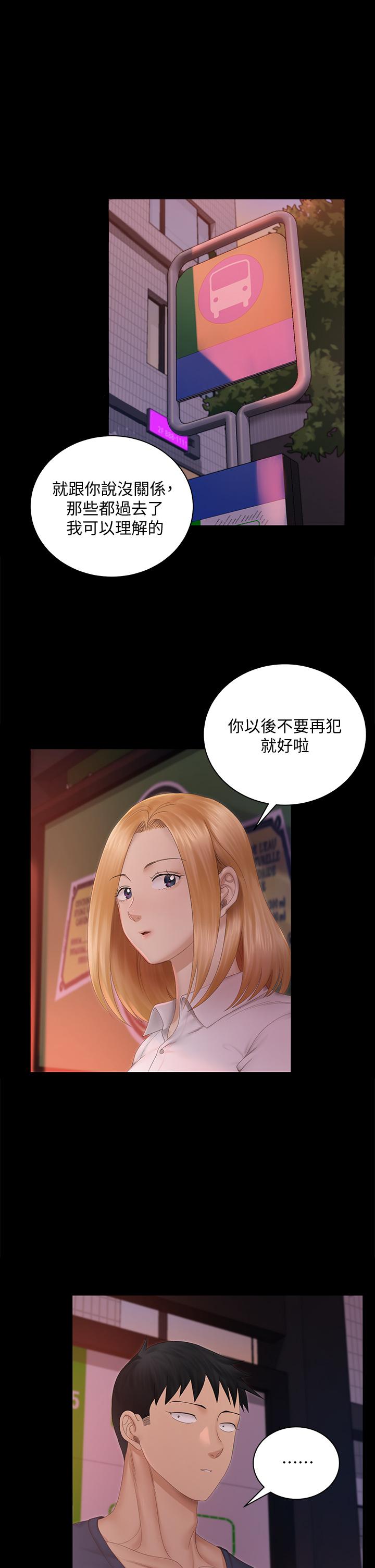 淫新小套房第150话-没有小江霖我活不下去