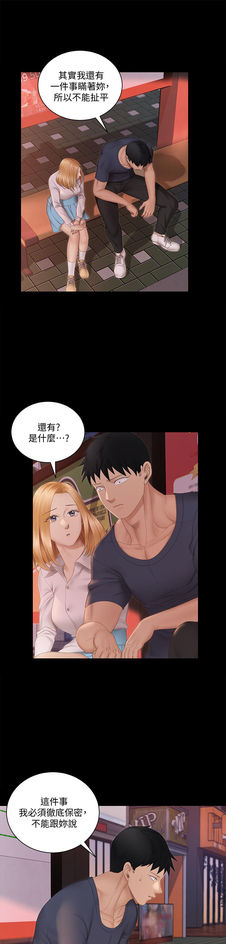 淫新小套房第150话-没有小江霖我活不下去