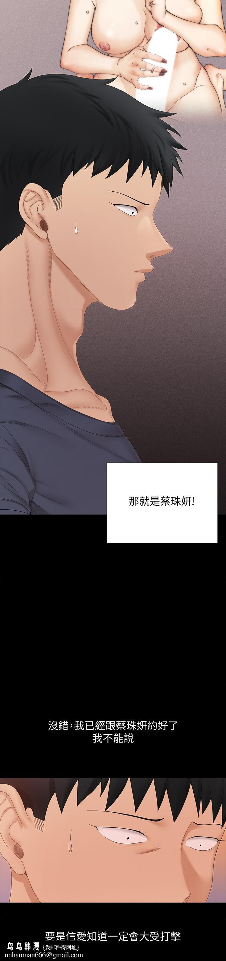 淫新小套房第150话-没有小江霖我活不下去
