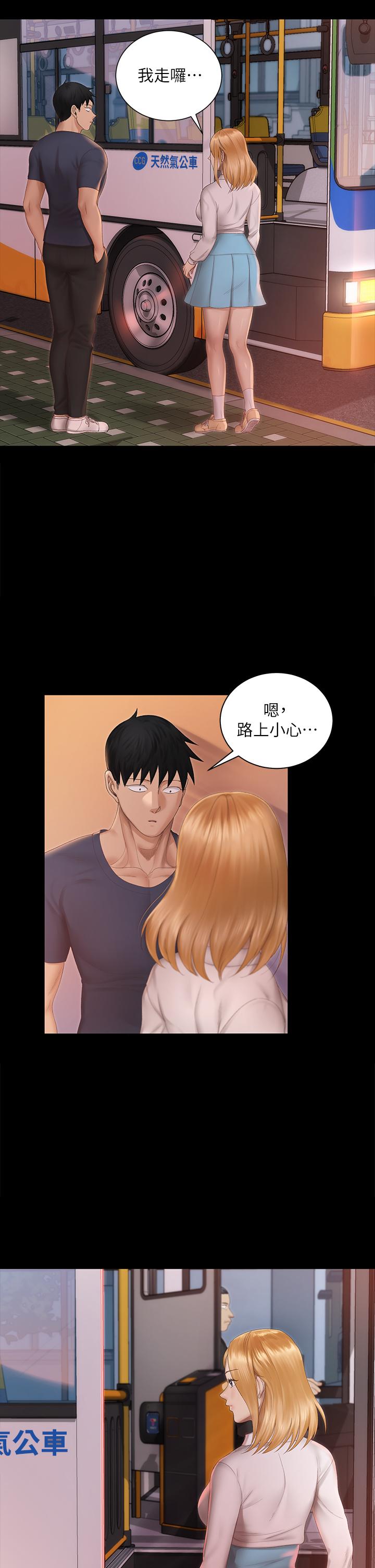 淫新小套房第150话-没有小江霖我活不下去