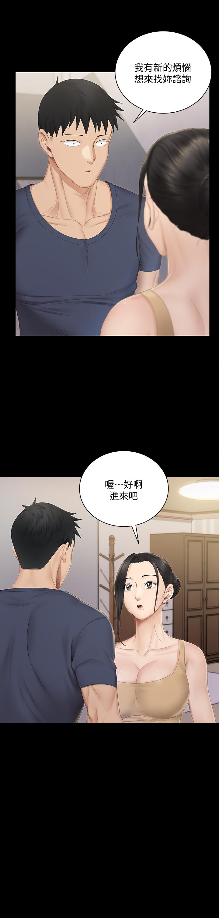 淫新小套房第150话-没有小江霖我活不下去