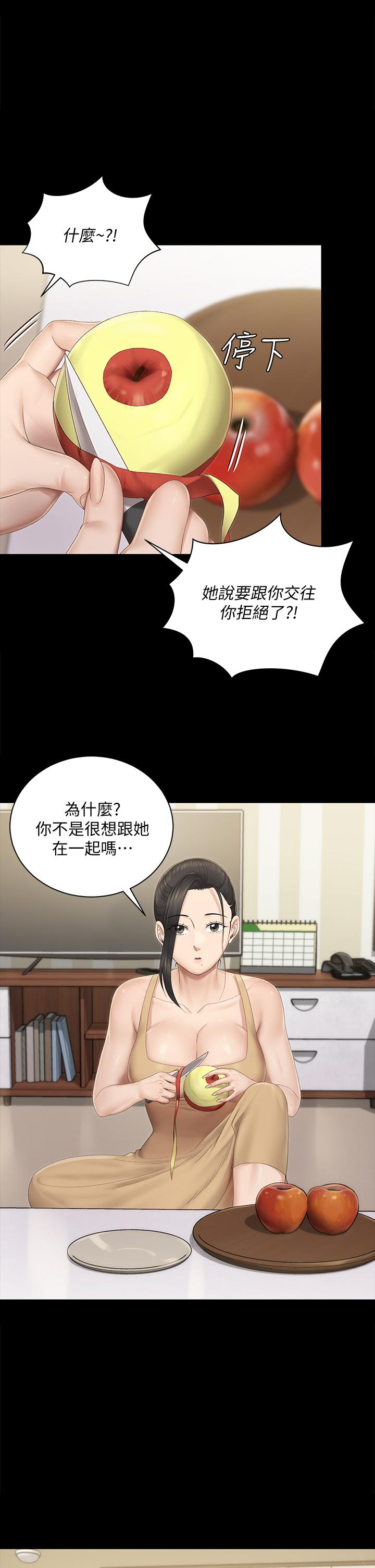 淫新小套房第150话-没有小江霖我活不下去