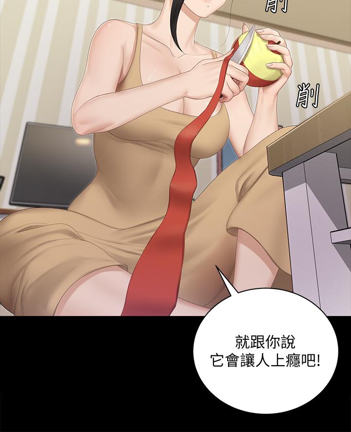 淫新小套房第150话-没有小江霖我活不下去