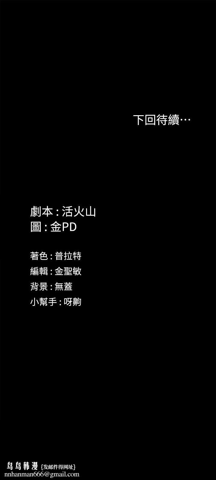 淫新小套房第150话-没有小江霖我活不下去