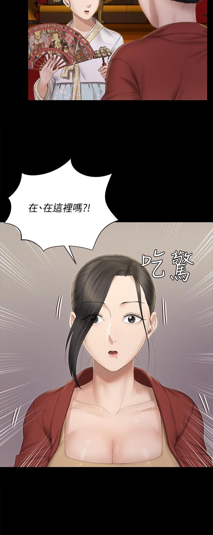 淫新小套房第151话-韩静淑跟车敏晶的计谋