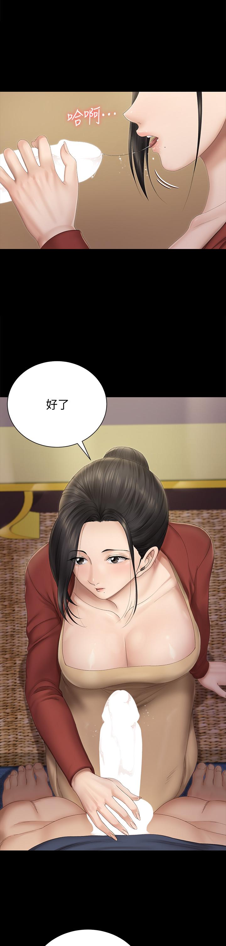 淫新小套房第152话-在占卜店内交合