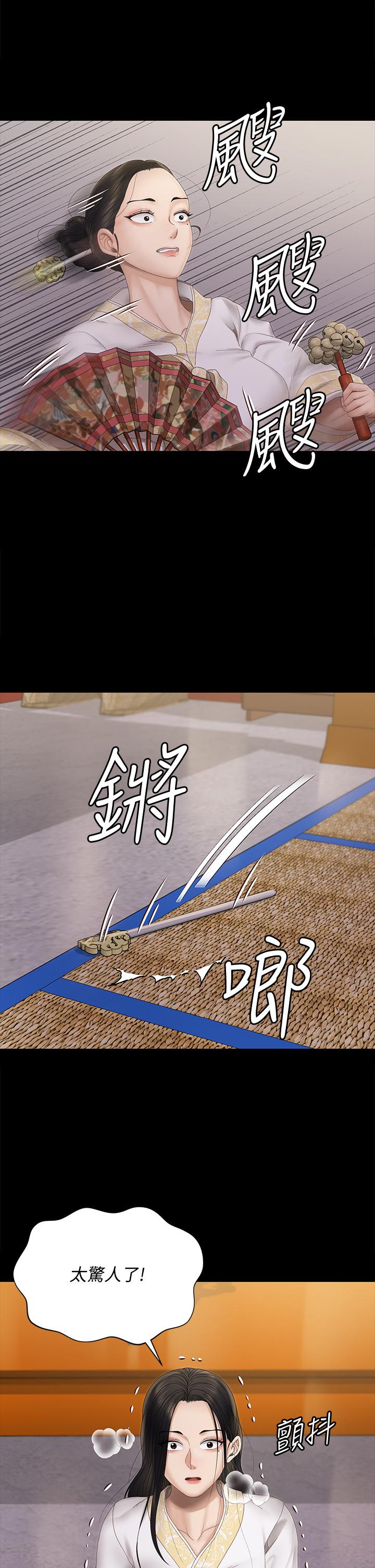 淫新小套房第152话-在占卜店内交合