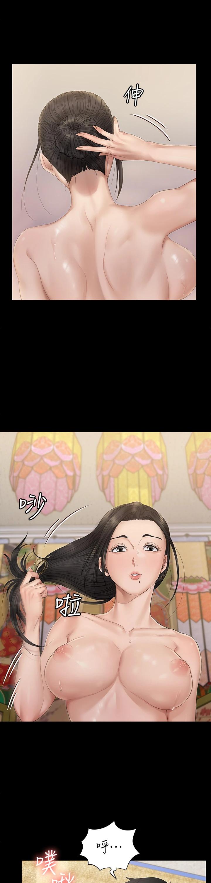 淫新小套房第153话-想亲自上阵的算命师