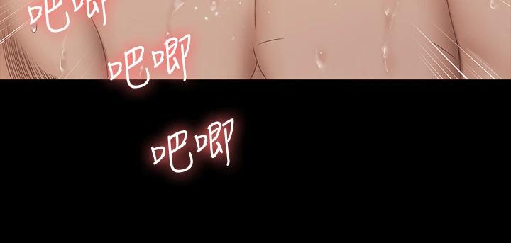淫新小套房第153话-想亲自上阵的算命师