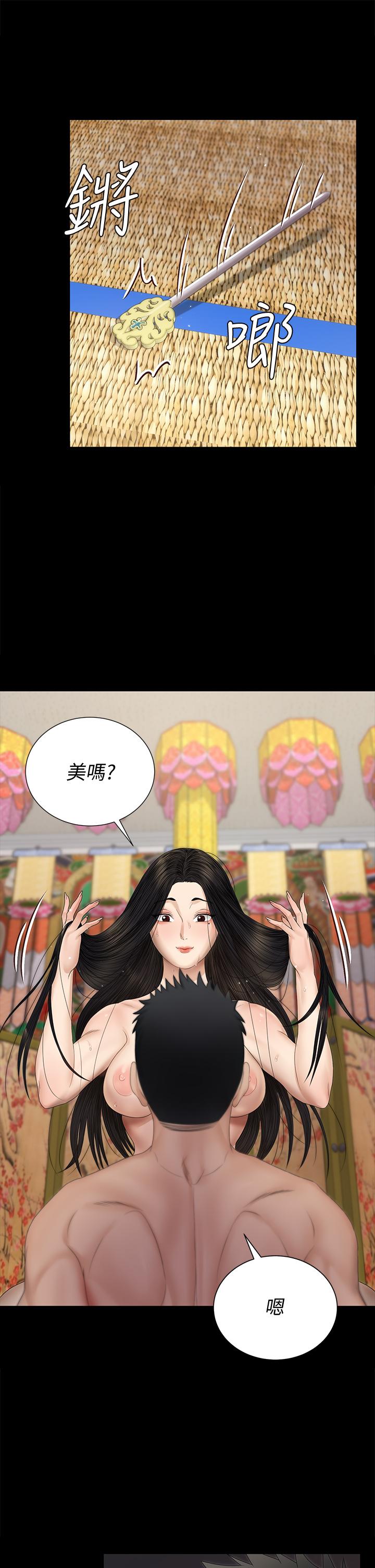 淫新小套房第154话-插越大力算越准