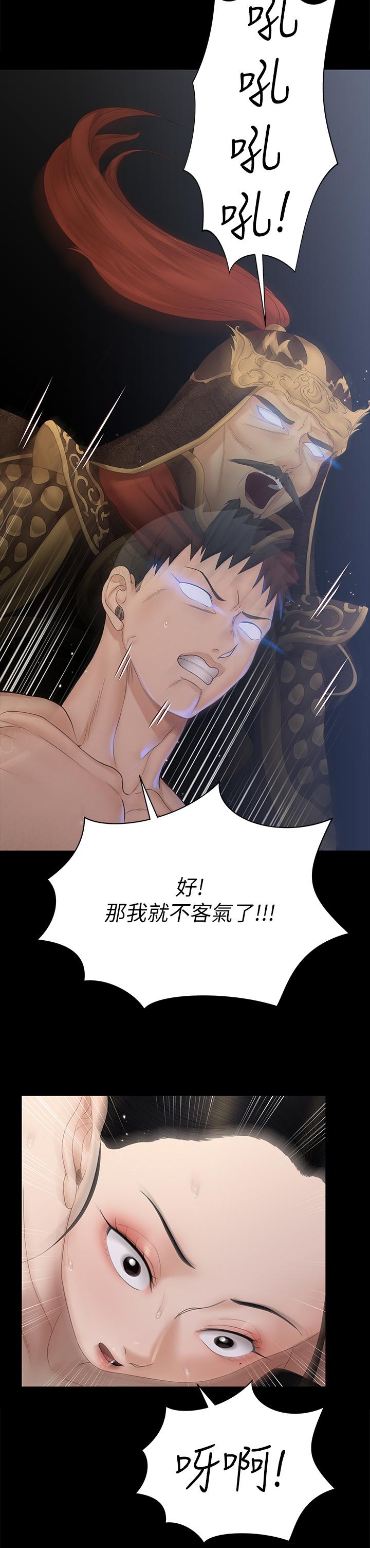 淫新小套房第155话-好戏才正要开始