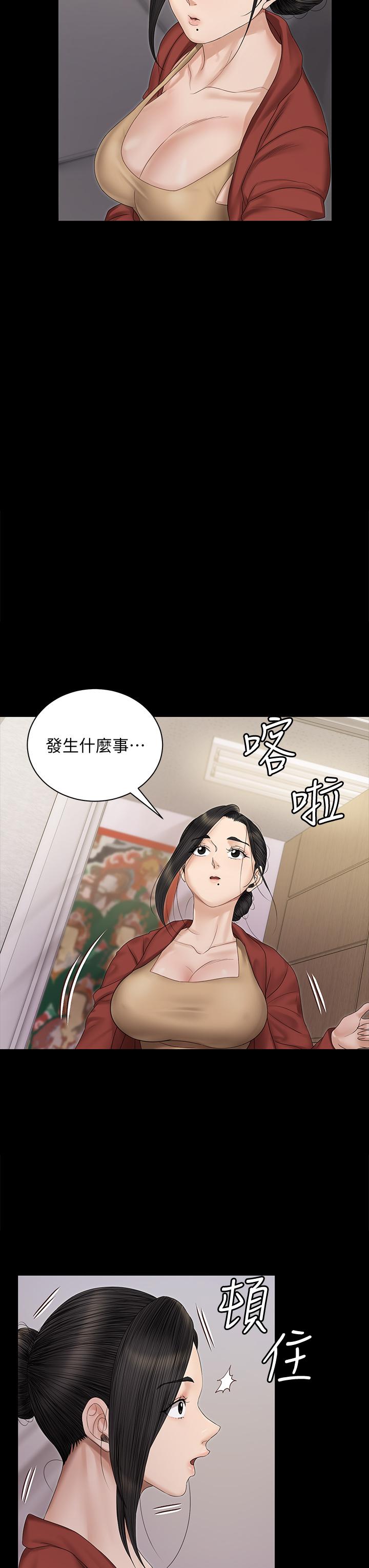 淫新小套房第155话-好戏才正要开始
