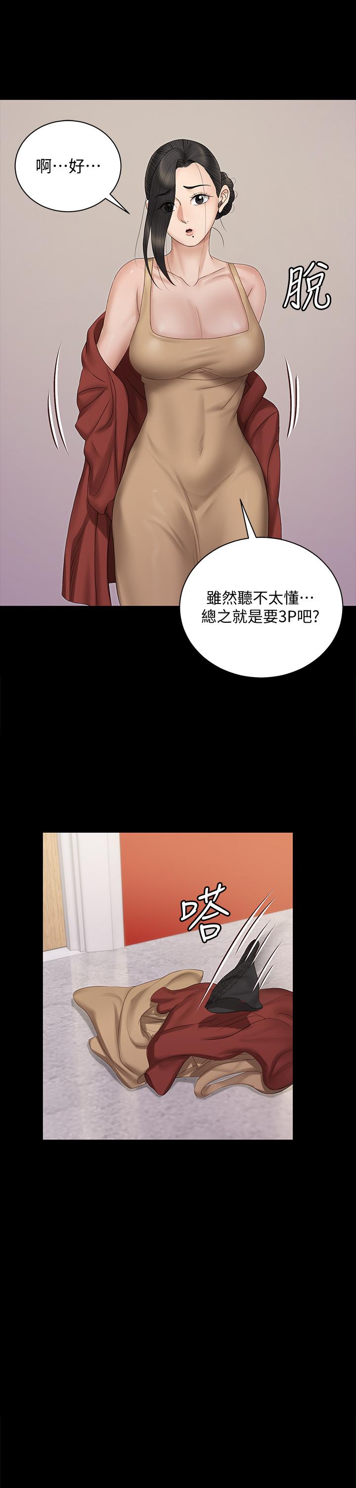 淫新小套房第155话-好戏才正要开始