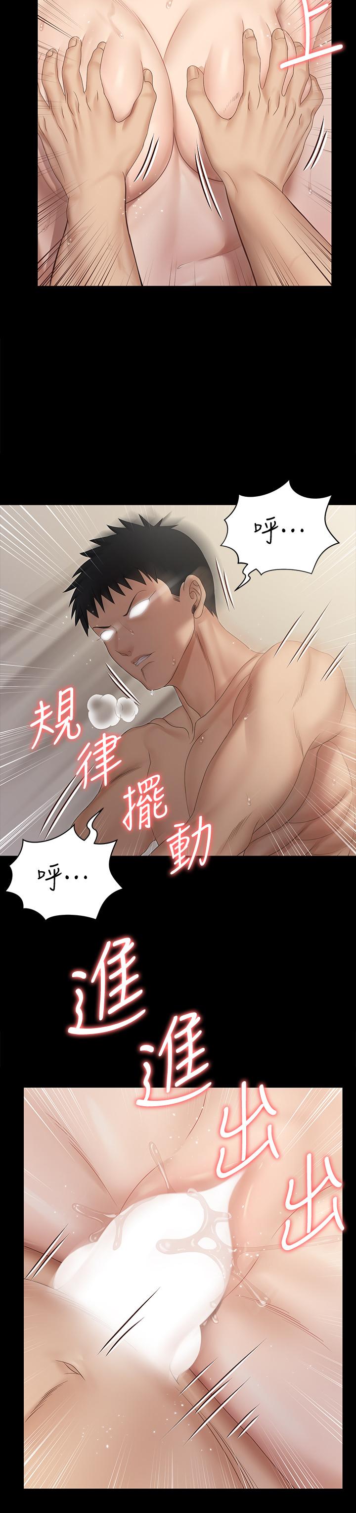 淫新小套房第155话-好戏才正要开始