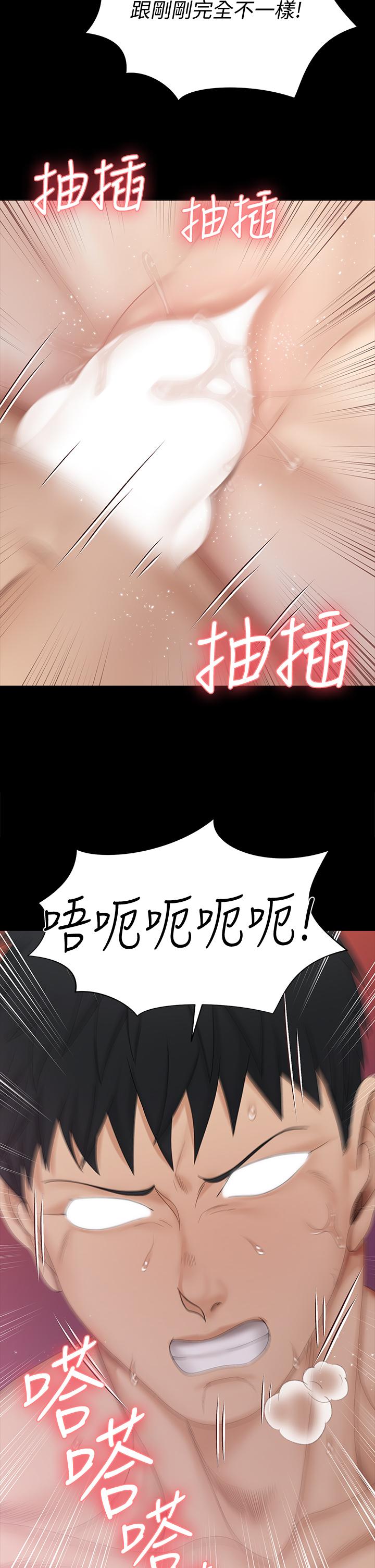 淫新小套房第155话-好戏才正要开始