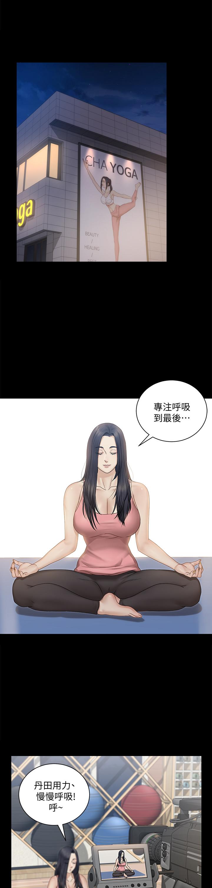 淫新小套房第156话-车敏晶出动,4P准备完成