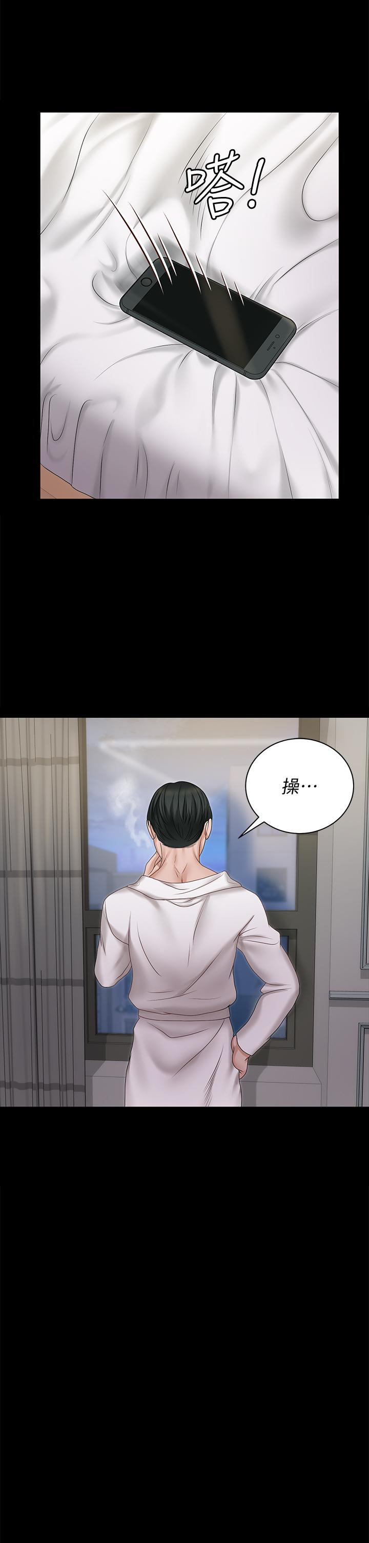 淫新小套房第156话-车敏晶出动,4P准备完成