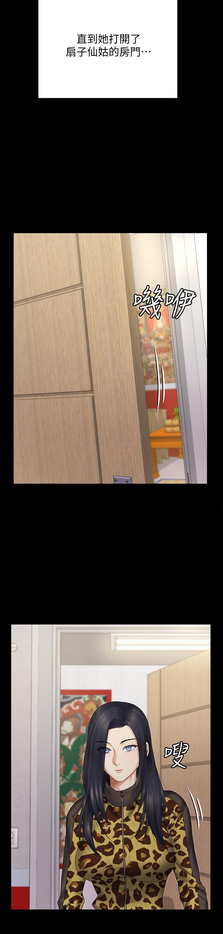 淫新小套房第156话-车敏晶出动,4P准备完成
