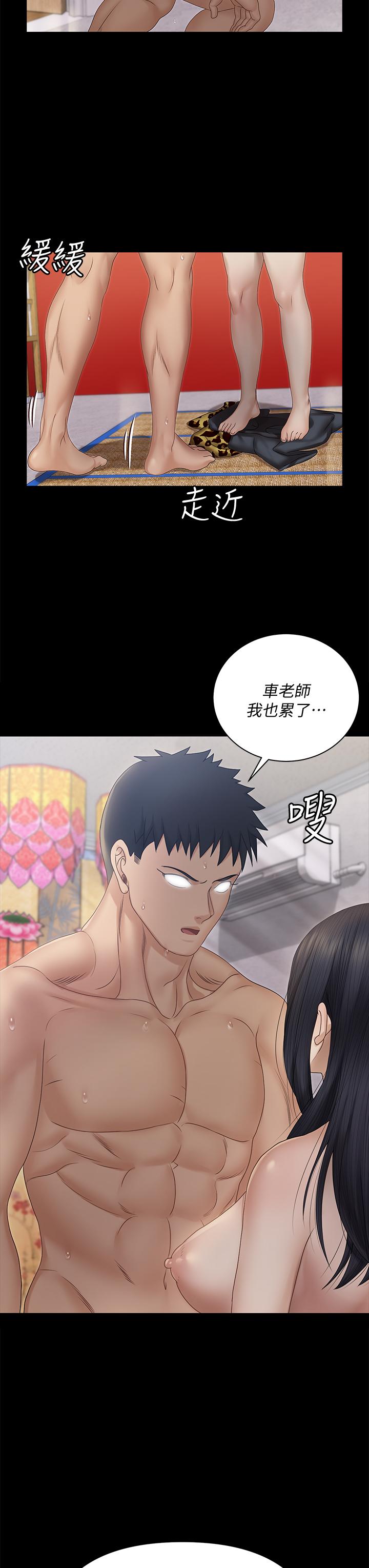 淫新小套房第156话-车敏晶出动,4P准备完成