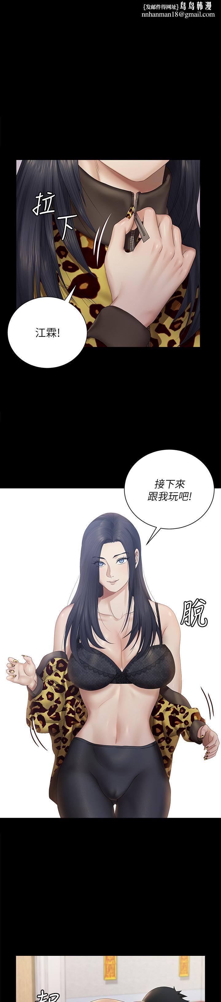 淫新小套房第157话-有在运动的女人果然不一样