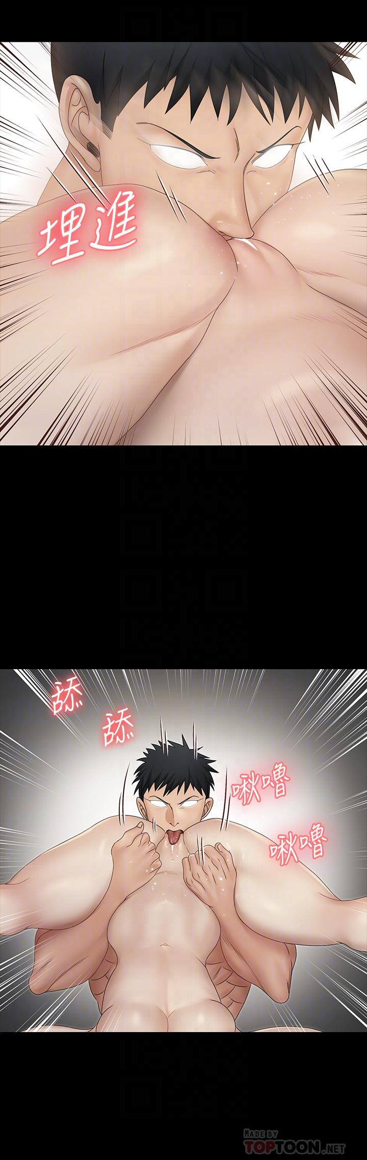 淫新小套房第157话-有在运动的女人果然不一样
