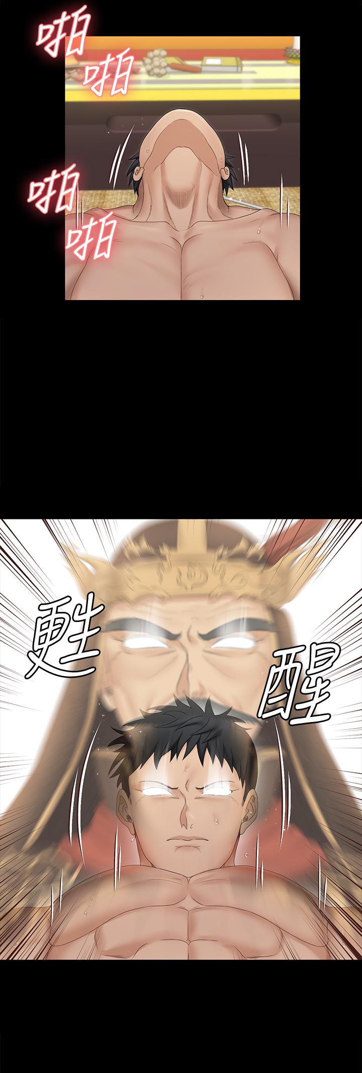 淫新小套房第157话-有在运动的女人果然不一样