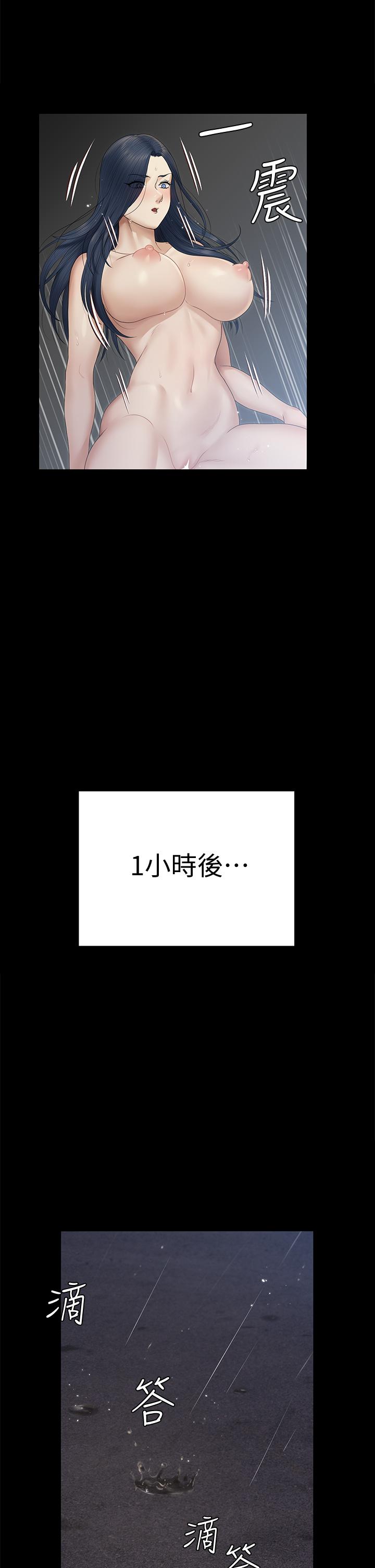 淫新小套房第157话-有在运动的女人果然不一样