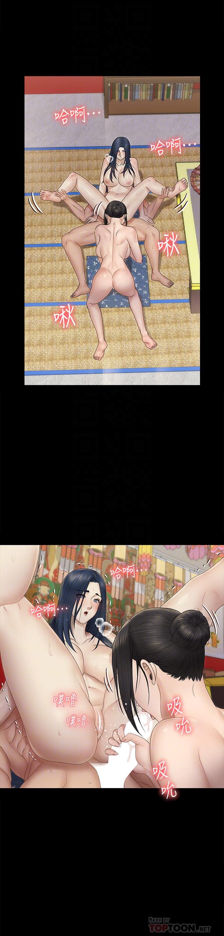 淫新小套房第158话-三个淫娃齐心协力