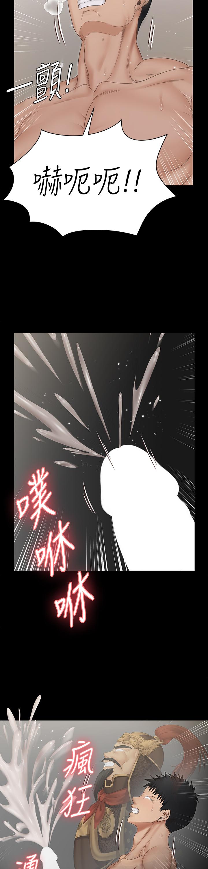 淫新小套房第158话-三个淫娃齐心协力
