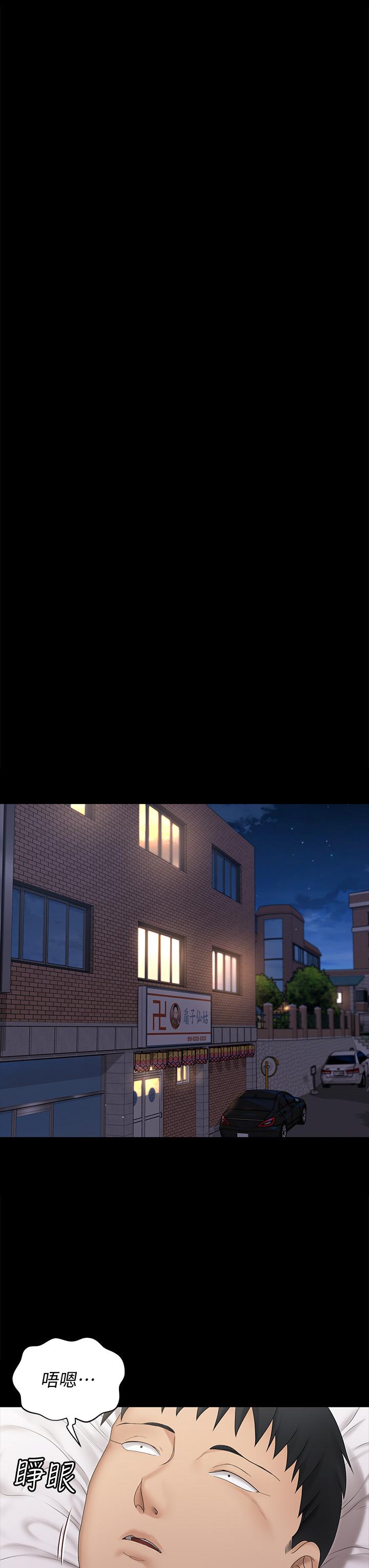 淫新小套房第158话-三个淫娃齐心协力