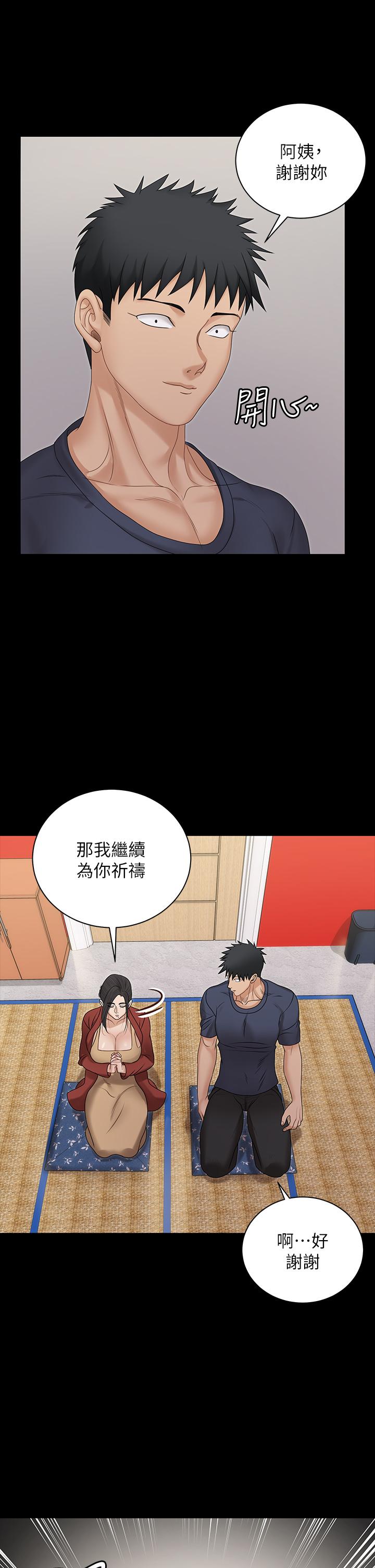 淫新小套房第159话-只做一次无法满足的静淑