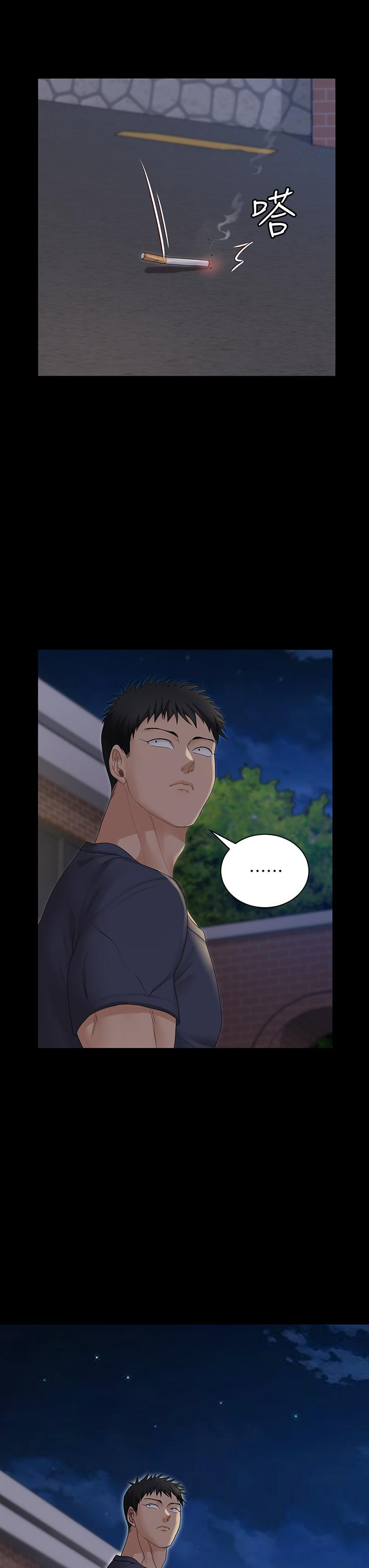 淫新小套房第159话-只做一次无法满足的静淑