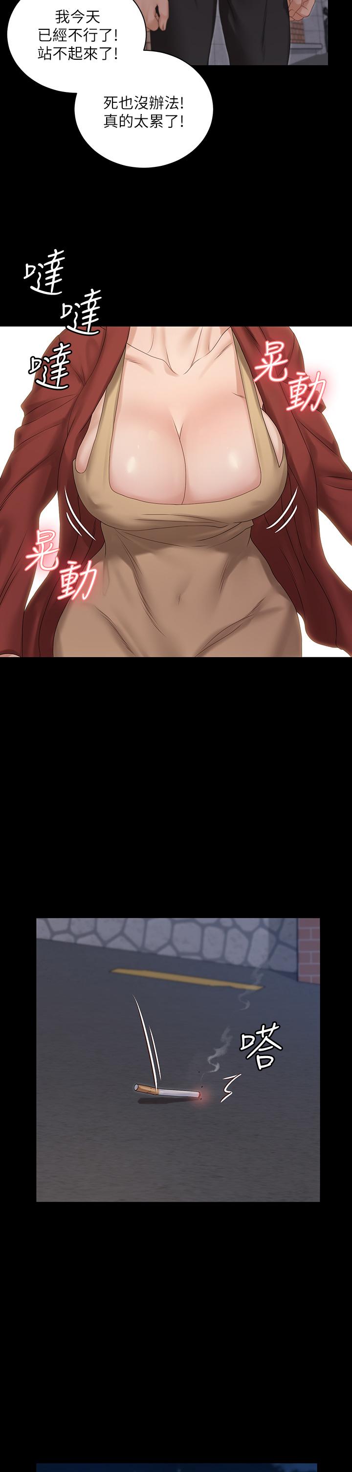 淫新小套房第160话-生个像江霖的孩子