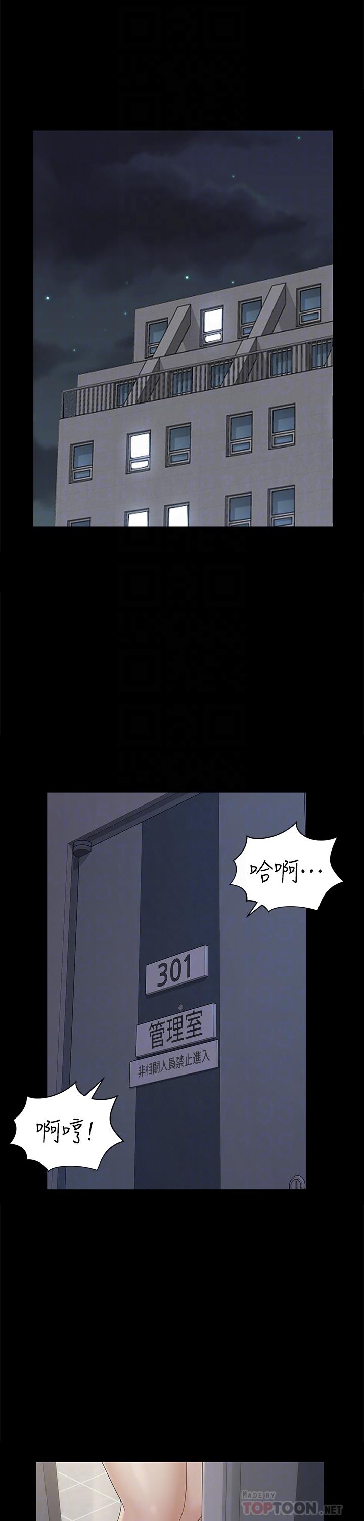 淫新小套房第160话-生个像江霖的孩子