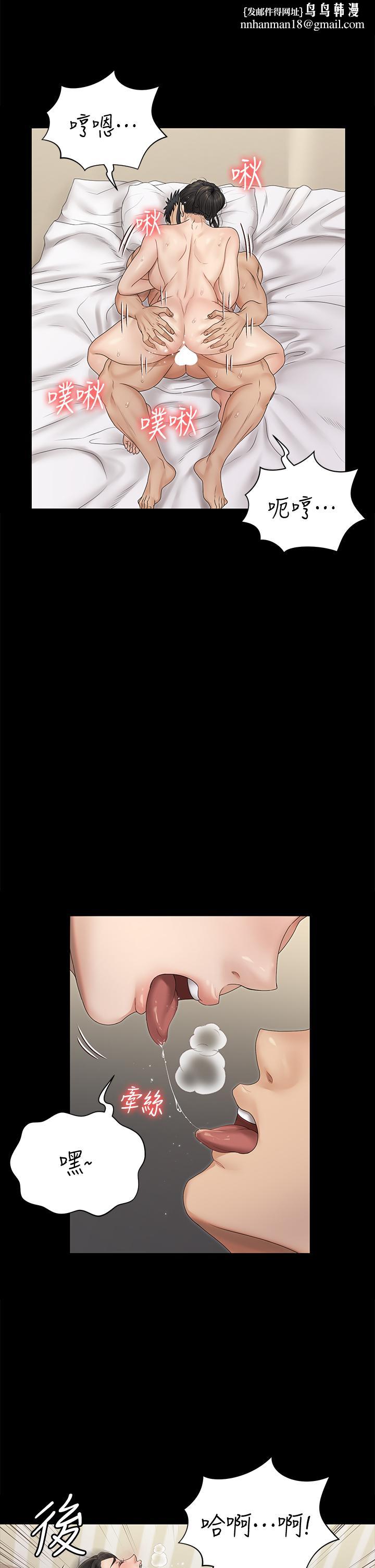 淫新小套房第160话-生个像江霖的孩子