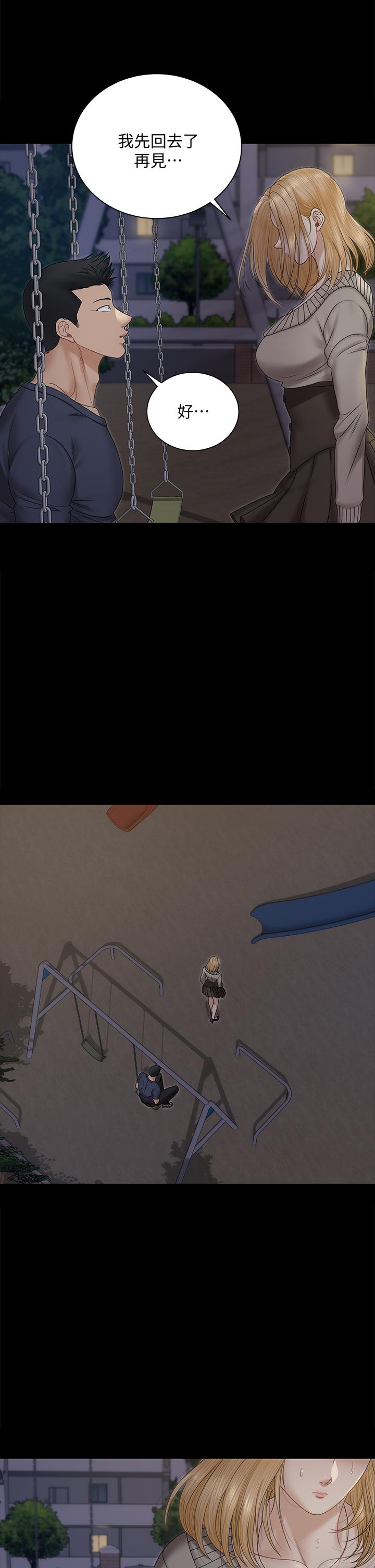 淫新小套房第160话-生个像江霖的孩子