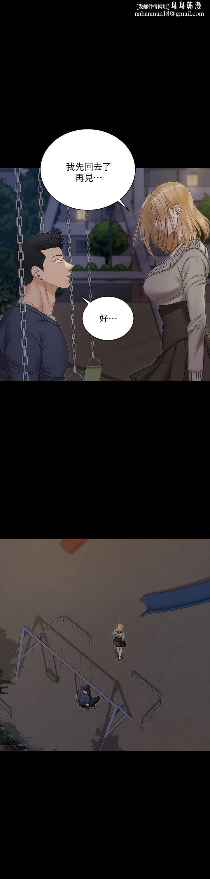 淫新小套房第161话-江霖唯一赢不过的女人