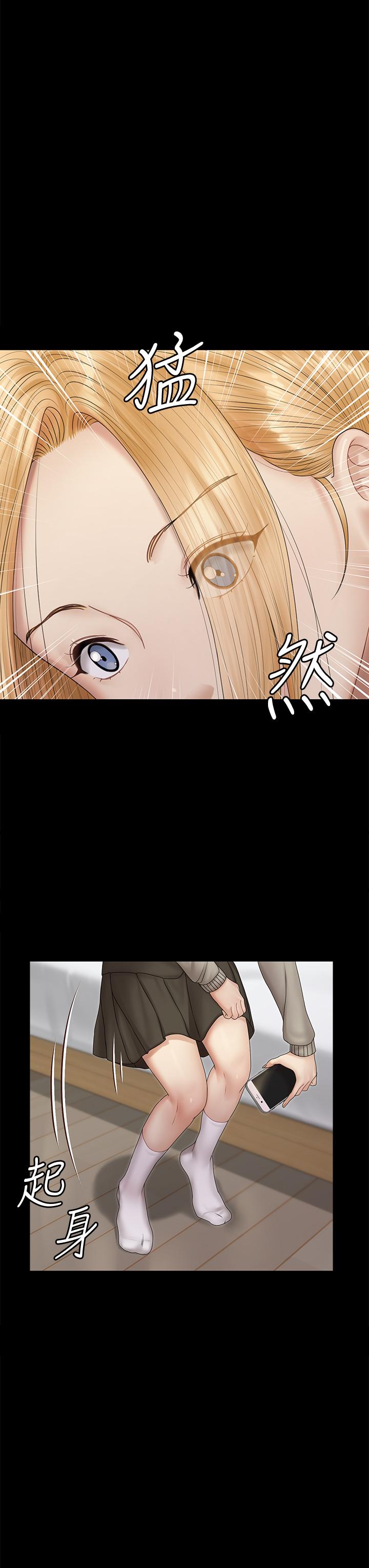 淫新小套房第161话-江霖唯一赢不过的女人